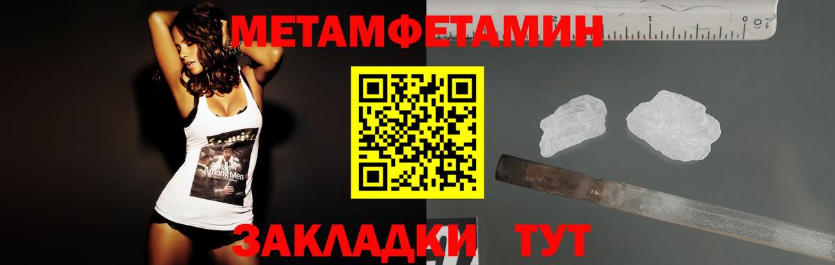 Amphetamine 97% Калининград