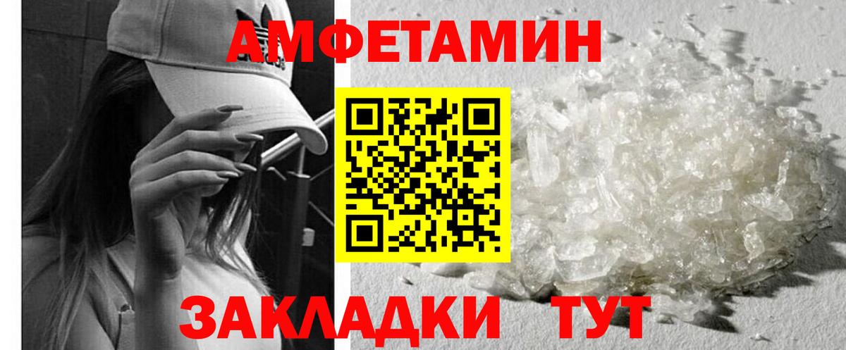 Марихуана  Конопля  Вход с VPN  Меф кристаллы  Калининград  ЭКСТАЗИ  А ПВП СК   Гашиш  ГАШИШ  Где найти наркотики?  Cocaine  КЕТАМИН 