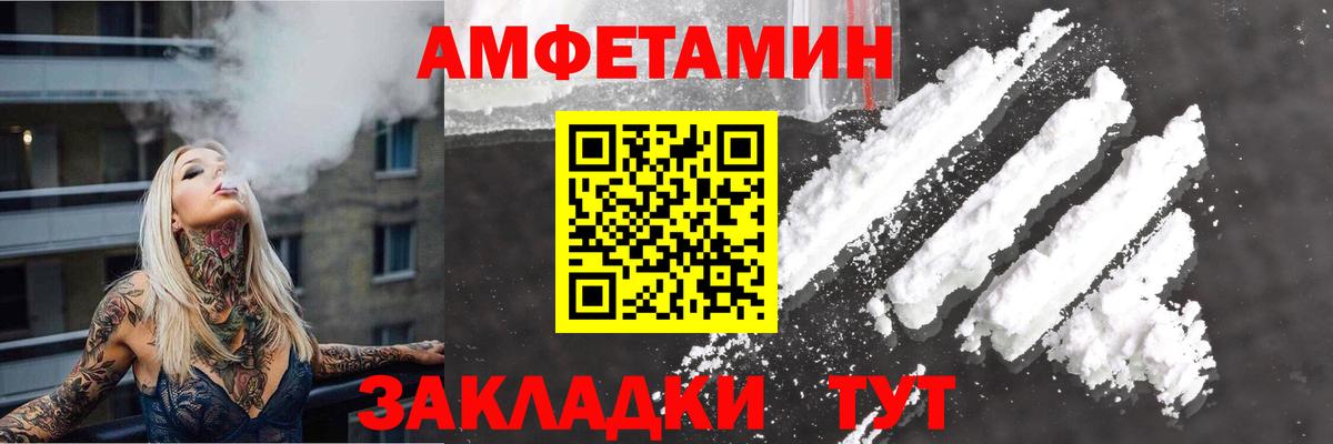 Марихуана Калининград