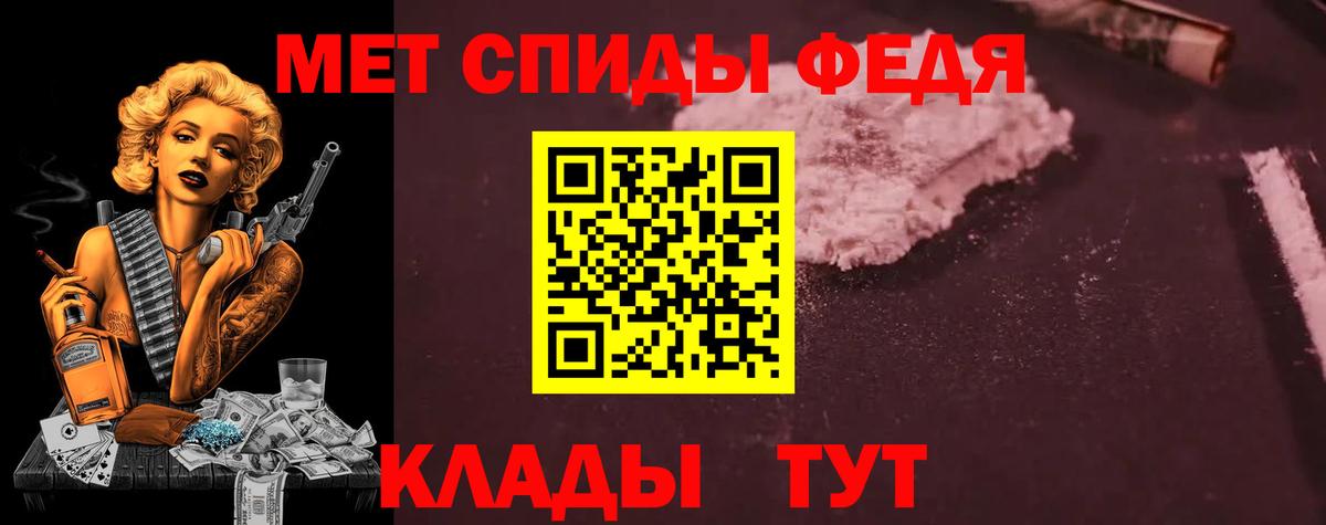 АМФ  АМФЕТАМИН  Вход с VPN  Калининград  Амфетамин Розовый 