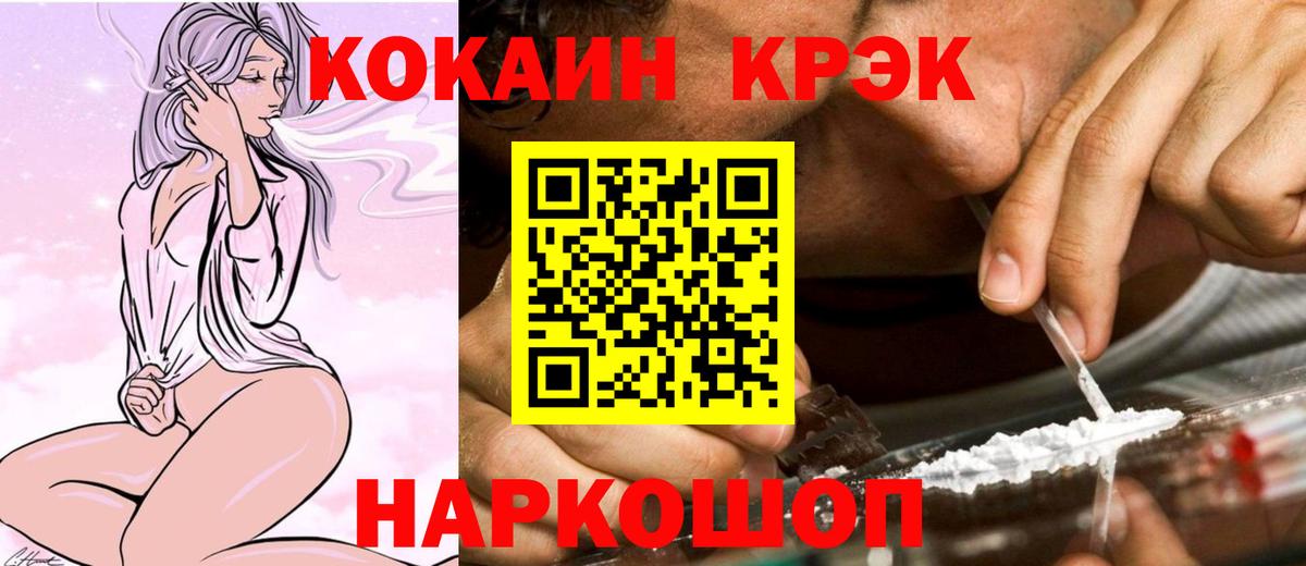 Кокаин Боливия Калининград