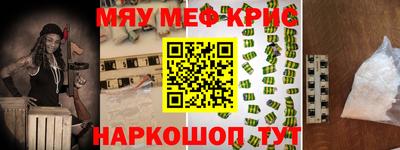 амфетамин Беслан