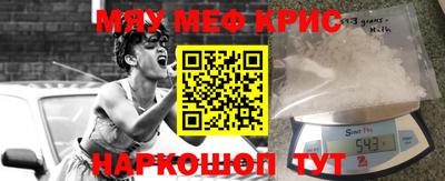 амфетамин Беслан