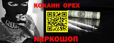 круглые Бийск