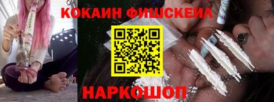 амфетамин Беслан