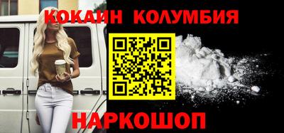 амфетамин Беслан
