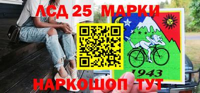 круглые Бийск
