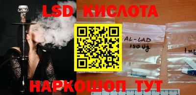 круглые Бийск