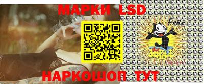 круглые Бийск