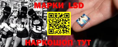 круглые Бийск