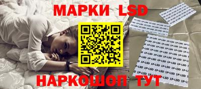 круглые Бийск