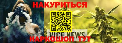 круглые Бийск