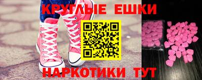 амфетамин Беслан