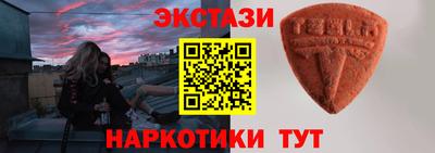 амфетамин Беслан