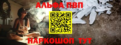 амфетамин Беслан