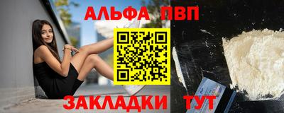круглые Бийск