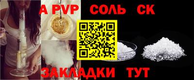амфетамин Беслан
