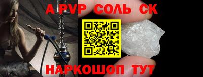 круглые Бийск