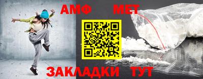 амфетамин Беслан