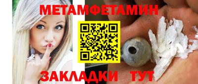 круглые Бийск