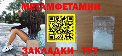 амфетамин Беслан