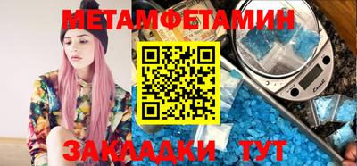 амфетамин Беслан