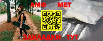 амфетамин Беслан