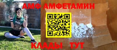 круглые Бийск