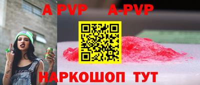 круглые Бийск