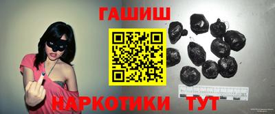 круглые Бийск