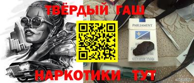 круглые Бийск