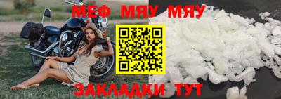 круглые Бийск
