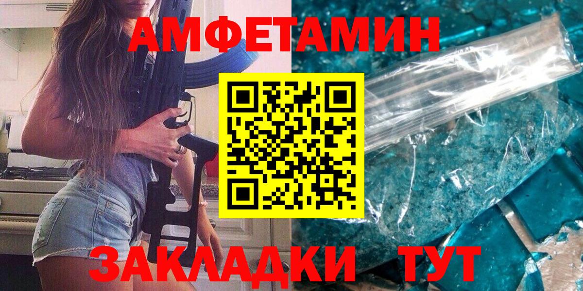 Первитин  Метамфетамин Декстрометамфетамин 99.9%  Калининград  Вход с VPN  Метамфетамин Декстрометамфетамин 99.9% 