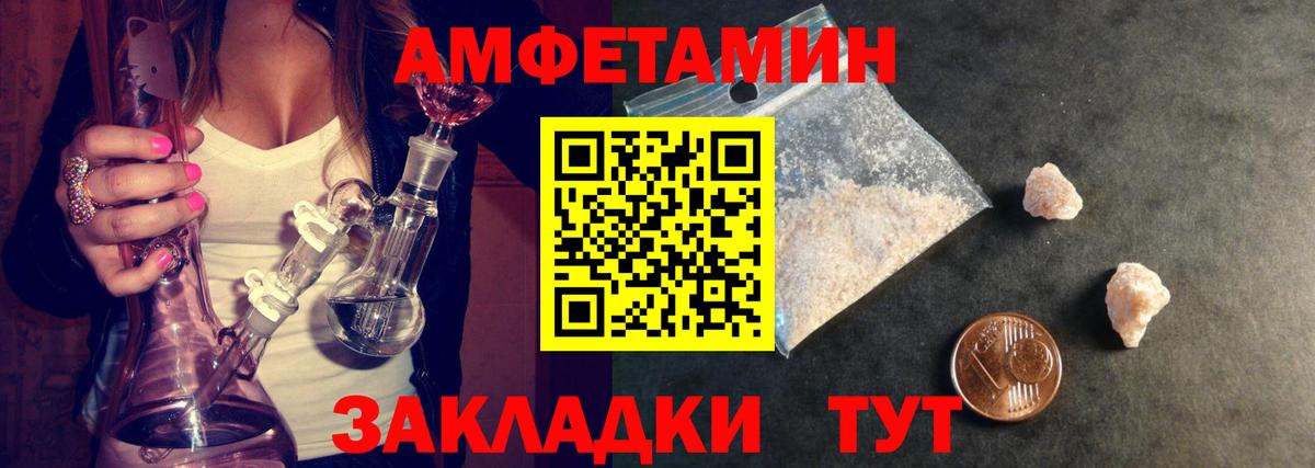 Первитин кристалл Калининград