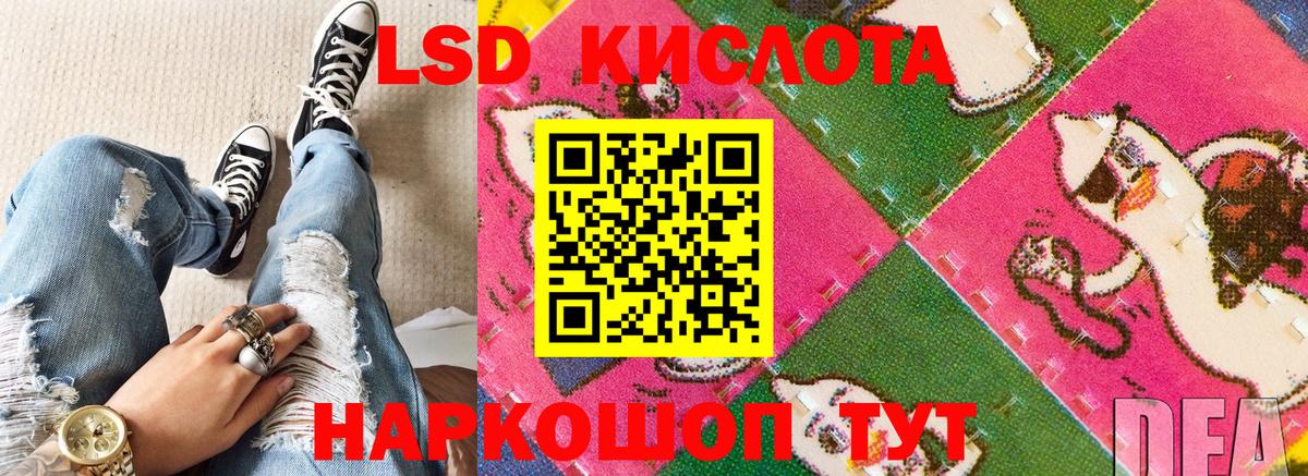 Калининград  Марки NBOMe  Вход с VPN  Марки 25I-NBOMe 1500мкг 