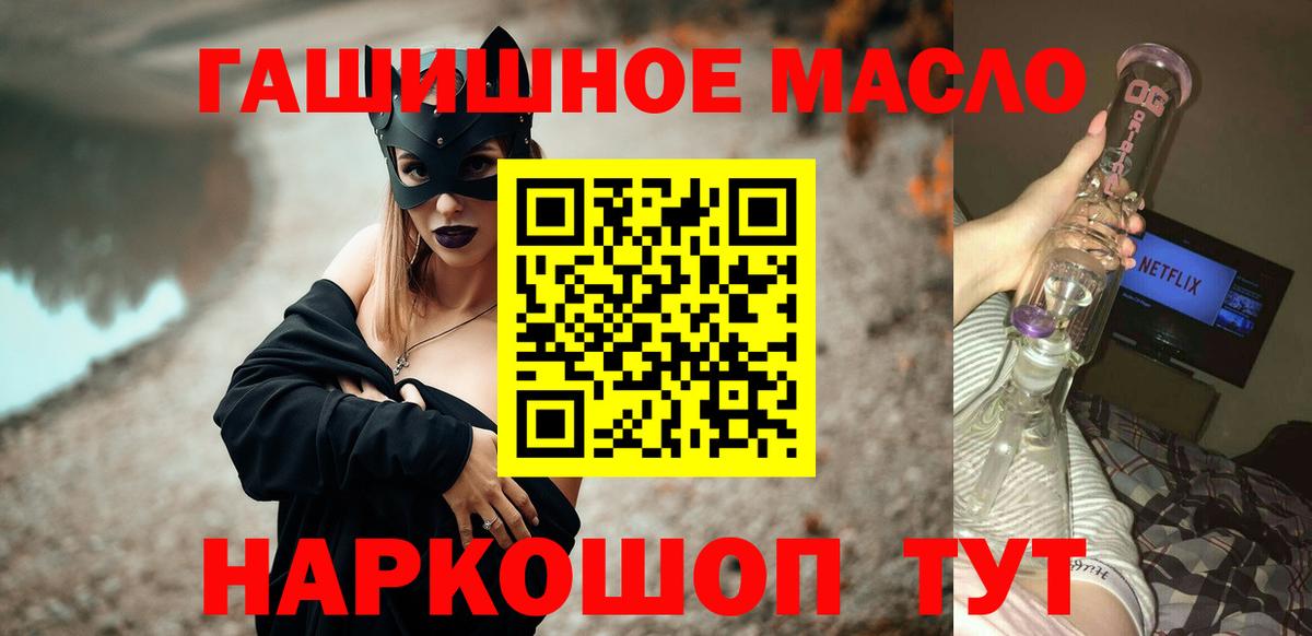 ТГК вейп с тгк Калининград