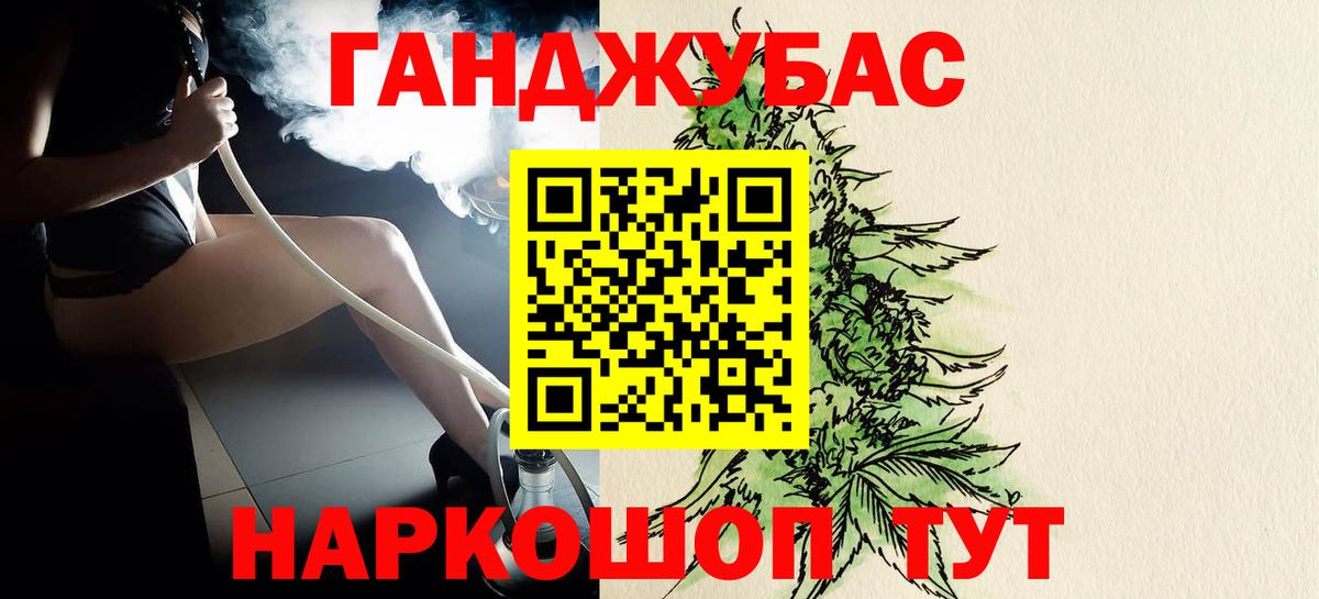 Бошки марихуана гибрид  МАРИХУАНА сатива  Каннабис Bruce Banner  Вход с VPN  Калининград 